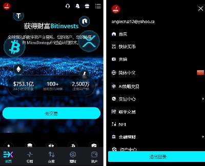 最新多语言综合交易所系统源码,股票外汇交易平台源码,跟单/理财/ai量化/永续合约/带文本搭建教程
