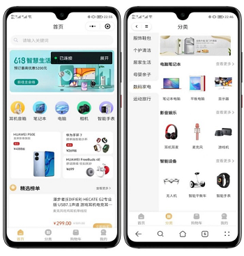 2025最新修复版thinkphp+Uniapp开发的多端商城系统源码,带文本搭建教程