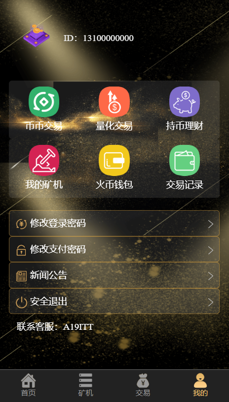 4e6417e9-86f0-4b39-b4fd-189ad468e120.png