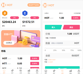 海外区块链源码,质押挖矿系统源码,虚拟币投资理财源码,前端uinapp带源码