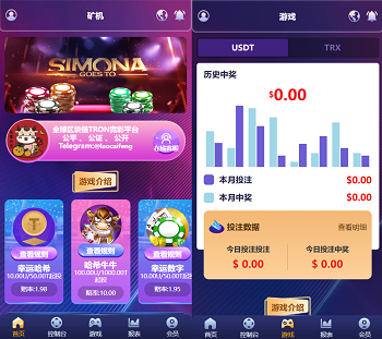 多语言usdt/trx哈希竞彩系统源码,区块链哈希值游戏,USDT哈希彩票游戏,前端html版