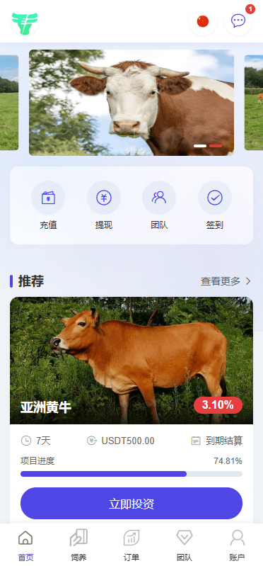 2026040507244290.png